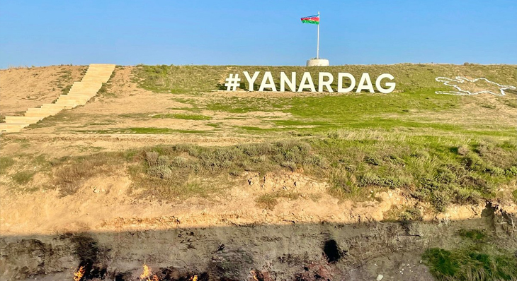 yanar-dag